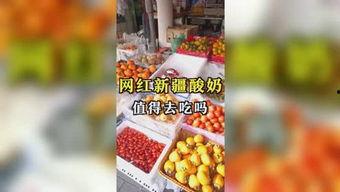 娱乐吃瓜铺,吃瓜群众背后的故事