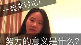 娱乐吃瓜酱厉志奋斗,娱乐吃瓜酱的逆袭之路