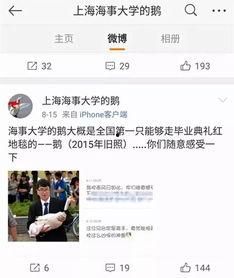 搞笑的网红微博,笑料百出！网红微博搞笑集锦