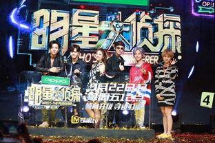 明星大侦探3嘉宾,星光熠熠，悬疑重重