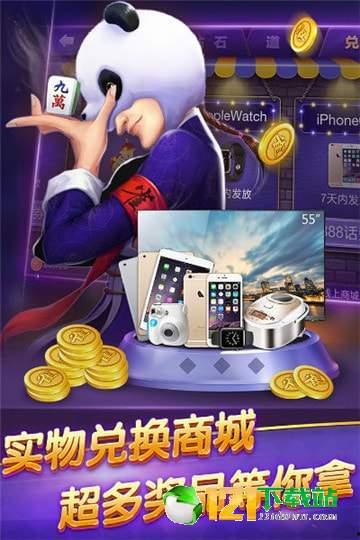 天发娱乐